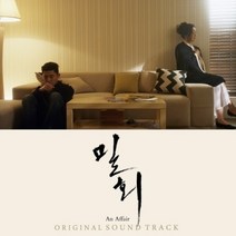 밀회(OST) - JTBC 월화드라마 (VDCD6493)