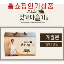 김오곤 헛개 다슬기 즙 헛개 다슬기 즙 부모님선물 명절선물 몸에 열이 많으신분 피로회복 소화불량 피부미용 갈증해소 70ml X 30 포, 1박스, 70ml/30포