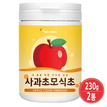 사과초모식초 분말 가루 애플사이다비니거 유인균 사과초모 파우더 랩틴 효능 사과식초가루 국산, 2통, 이백삼십그람