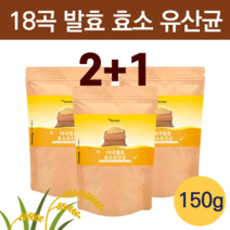 효소유산균 분말 가루 파우더 곡물 발효 효소 생 프로바이오스틱 킹프로바이오틱스 18곡 발효곡물효소 신바이오스틱 스 프로바이오 텍스 스틱스 신유산균 추천