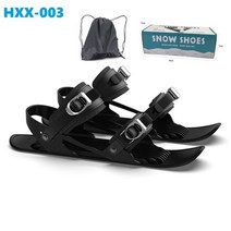 숏스키 미니 스케이트 미니 스노우블레이드 스노우보드 겨울 스키, B