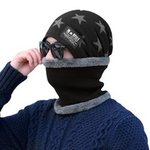두꺼운 블랙 남성 털모자 기모비니세트 남성모자 방한