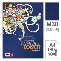 삼원)매직터치A4(M30.진한남색_180g_10매)-포(10권입):No1 12387ea, *CNS* 본상품선택