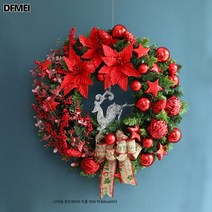 크리스마스 화환 30/40/60cm 크리스마스 코일 북유럽풍 크리스마스 벽걸이 문걸이 벽걸이 크리스마스 장식품, 105L 60cm 크리스마스 화환