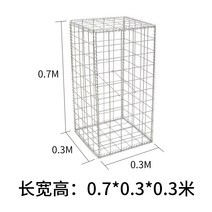 캐비온 철망 돌망태 울타리 디딤석, 다크그레이