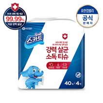 비앤비 자몽식초를담은 유아용품 소독티슈, 20매, 36팩