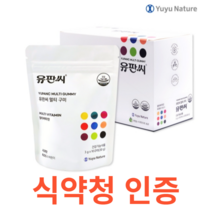 유판씨 멀티 구미 3g x 10구미 x 12팩 식약처 식약청 인정 인증 해썹 haccp 어린이용 키즈 식물성 멀티비타민 야채 혼합농축분말 열 안정성 사과맛 젤리 B군, 360gX1개