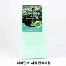(60개) 박하샤워타올 30cm X 98cm 샤워타월 샤워볼 목욕타올 타월, 1개, 1개