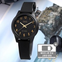 큐앤큐 캐쥬얼 수험용 수능 시계