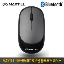 MAXTILL 맥스틸 GM-BM101B 무소음 무선 블루투스 마우스 양손형 무선마우스