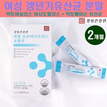 갱년기유산균 여성 모유 프로바이오틱스 락토바실러스 가세리 가루 분말 애시도필러스 람노서스 포스트 프롤린 복합균주 신바이오틱스 생존 방탄 혼합유산균 21종 사균체 자기방어, 2박스, 30포
