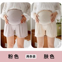 임부청바지 초기 밴딩바지 임신초기 반바지 느슨한 일자핏 복대 출산복 임신부