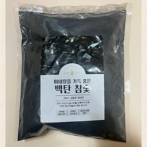 [우야플랜트샵] 미네랄 백탄 참숯 2리터, 1개