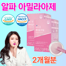 알파 아밀라아제 아밀레이스 프로테아제 자연발효 식약처 HACCP 인증 GMP 속편한 과채효소 식후 탄수화물 분해 활성 곡물 발효 다이어트 효소 식이섬유 프로바이오틱스 스틱 30포, 60포 2박스, 2개