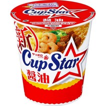 일본 컵라면 컵누들 삿포로 제일 컵스타 간장 72g 12개, 79그램  12개