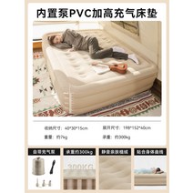 완전자동 자충매트 캠핑매트리스 에어매트 싱글 더블 침대, 더블3층두꺼운40CM