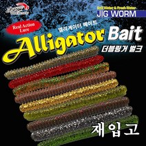 재입고 더블링거4.5 벌크/50개입 /RINGER 4.5 /배스루어, 03번