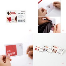 SC PVC명찰 소 0836 출입증 비닐신분증케이스