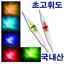 갈치 칼치 볼락 호래기 쭈꾸미 낚시 미니 수중 명장 눈알 집어등 집어 램프 낚시용품, 01. 미니집어등 점멸형 레드, 1개