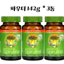 뉴트렉스하와이 퓨어 하와이안 스피룰리나 퍼시피카 파우더 글루텐 프리 비건, 3개
