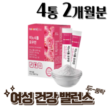 미오이노시톨활성형엽산 자궁영양제 미오폴레이트 4g 다낭성난소증후군영양제, 1개