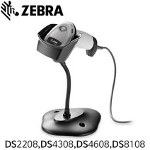 [지브라] GooseNeck 바코드스캐너용 스탠드 거치대 받침대 (DS 시리즈 호환) ZEBRA, DS4608