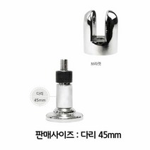 화장실칸막이 강화 유리문 유리 도어 설치 받침 샤워 부스발 45m, 색상:[색상]본상품