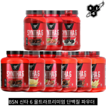 신타6 울트라 프리미엄 프로틴 오리지널 아이솔레이트 유청 단백질 WPI 초코맛 파우더, 8. 울트라 프리미엄 바닐라 아이스크림(2.27kg)