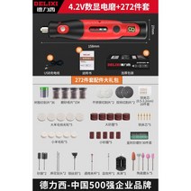 미니 테이블 쏘 밴드 쇠톱 실톱 줄톱 패스툴 플런지 원형 전동 기계 전기밀 소형 핸드샌더 전동식 옥석 목조 절단 조각 도구 광택, 07-【충전 액정 모델】4.2v 5단 스피드 컨트롤 +