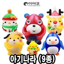 이야코 캐릭터양초만들기 아기나라 낱개(9종) - 48408, 토끼양초