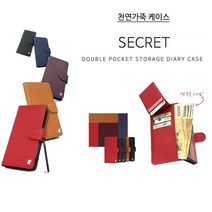 핸드폰 KT1 아이폰SE3 천연 소가죽 프랑팰2단 카드 지갑