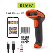 바코드 스캐너 무선 및 유선 1D 2D 블루투스 핸드 헬드 바코드 리더 USB 스캐너 2d QR 코드 리더 PDF417 데스크탑 스캐너, CHINA_RU6W 2D Wireless