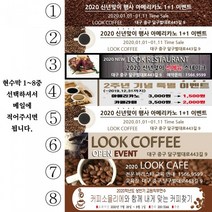 카페현수막 가장싼곳 현수막가장싼곳 운동현수막싼곳 저렴한현수막 현수막공장 보라원색 상패룩 룩판촉물