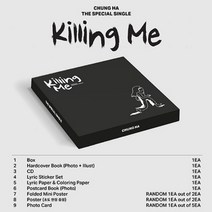 청하 (CHUNG HA) - The Special Single [Killing Me], 포스터+지관통 구매