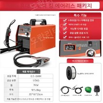 논가스용접기 가정용 용접기 전기 인버터 아크 휴대용 미니 소형 용접, F, 1개
