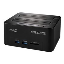 넥스트 NEXT-943DCU3 USB3.0 도킹스테이션 하드 복사 HDD SSD USB 허브 SD 카드리더 외장 케이스-3.5인치, 선택없음