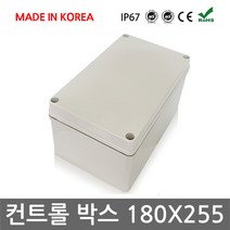 니토무역 하이 컨트롤 박스 180X250X120 콘트롤 방수 전기 DIY 전선 배선함 플라스틱, 1개