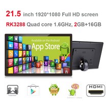 21.5 인치 터치 스크린 안드로이드 키오스크 인터랙티브 광고 디스플레이 RK3288 2GB DDR3 16GB 낸드 플래, 한개옵션1, 02 RK3288-Wall-Bracket