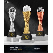 스포츠 트로피 골프 축구 농구 상패 장식 이글패, 26