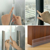 창틀바람막이 방문틈새막이 창문틈새막이 25m/35m 1p, 문틈막이 35mm화이트