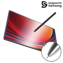 삼성 SMAPP 정품 갤럭시탭 종이질감 액정보호필름 2매 ( S펜 메탈 펜촉 1개 구성 )