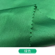 패브릭 색상 천 정전기 방지 원단 정장 캐시미어 의류 실크 펄스널 컬러, 녹색(1미터 가격)