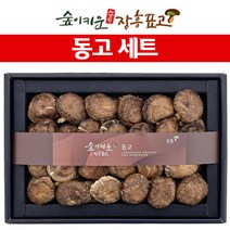 장흥표고버섯 동고( 소) 300g세트, 1개