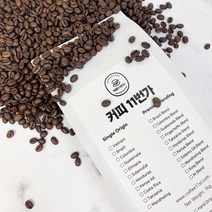 커피11번가 탄자니아 킬리만자로 AA 원두커피 500g 당일로스팅, 핸드드립