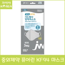 JW 생활건강 퓨어린 KF 94 황사 방역마스크 성인용 60매 가이아코리아, 성인용 45매(총 15팩)