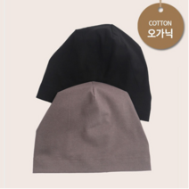 오가닉코튼 수면두건/한겹비니/사계절모자