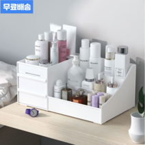 [당일발송] 모던화이트 화장대 서랍 정리함 깔끔한 정리 홈인테리어 다용도 멀티 악세사리 매니큐어 립스틱 향수 수납서랍함 서랍형 정리대