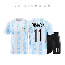 2022 카타르월드컵 아르헨티나 대표팀 유니폼 10번 메시 축구복 남자 훈련세트 맞춤, 21-22 아르헨티나 홈 -11번 디마리아