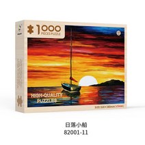 원목캣타워 고양이 귀여운 모던한 설치편한 사이잘 스트레칭 나무타워 나무 퍼즐 1000 조각 바빌론 타워 장, 11 light green