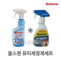 불스원 세트 프리미엄3in1 유리크리너550ml 1개+김서림방지 280ml 1개